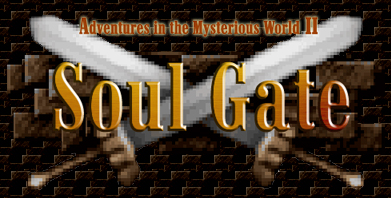 神秘世界之旅 II — 心靈之門